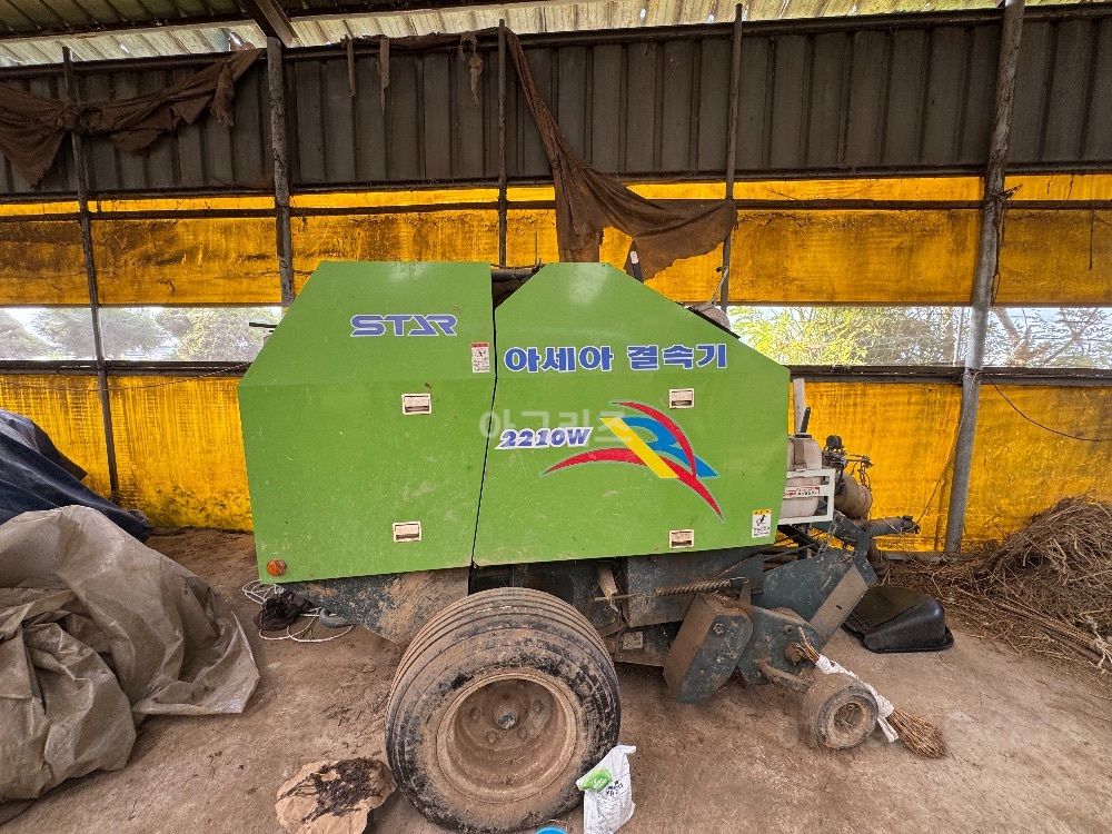 Shibaura Round Baler 2210W 