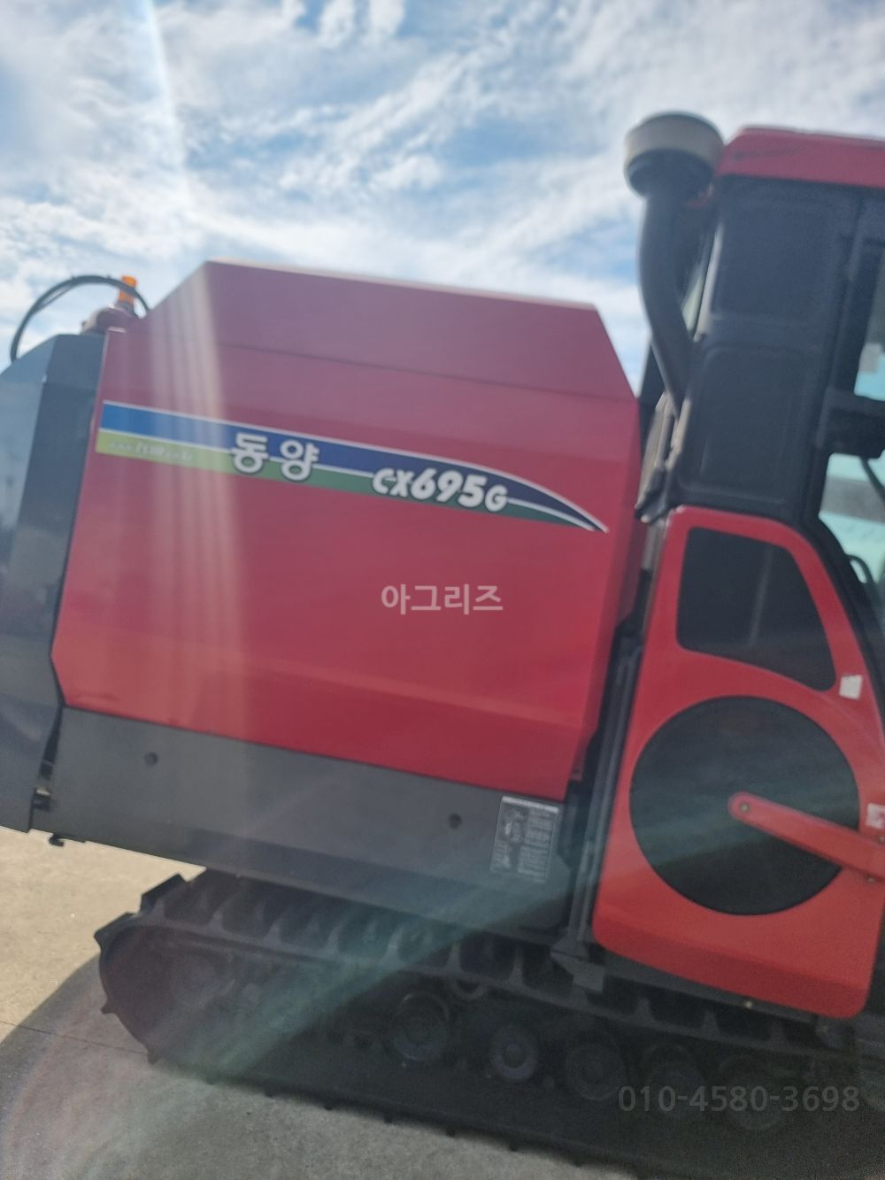 TYM 콤바인 CX695G (6조식)