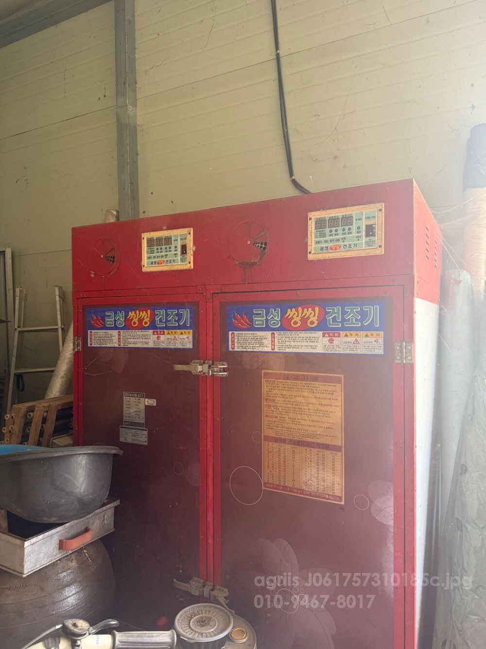 금성 고추건조기 고추건조기