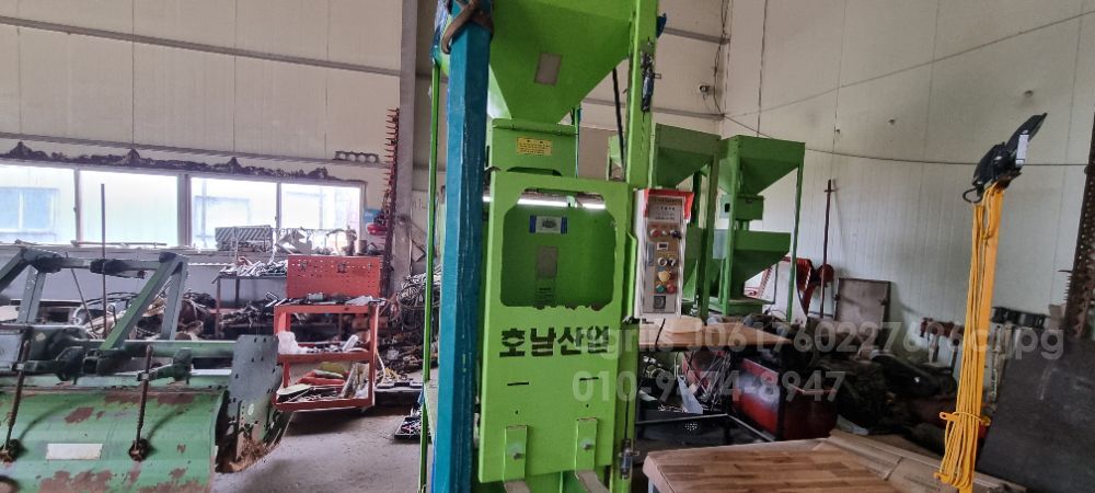  호남산업저울 호남산업 