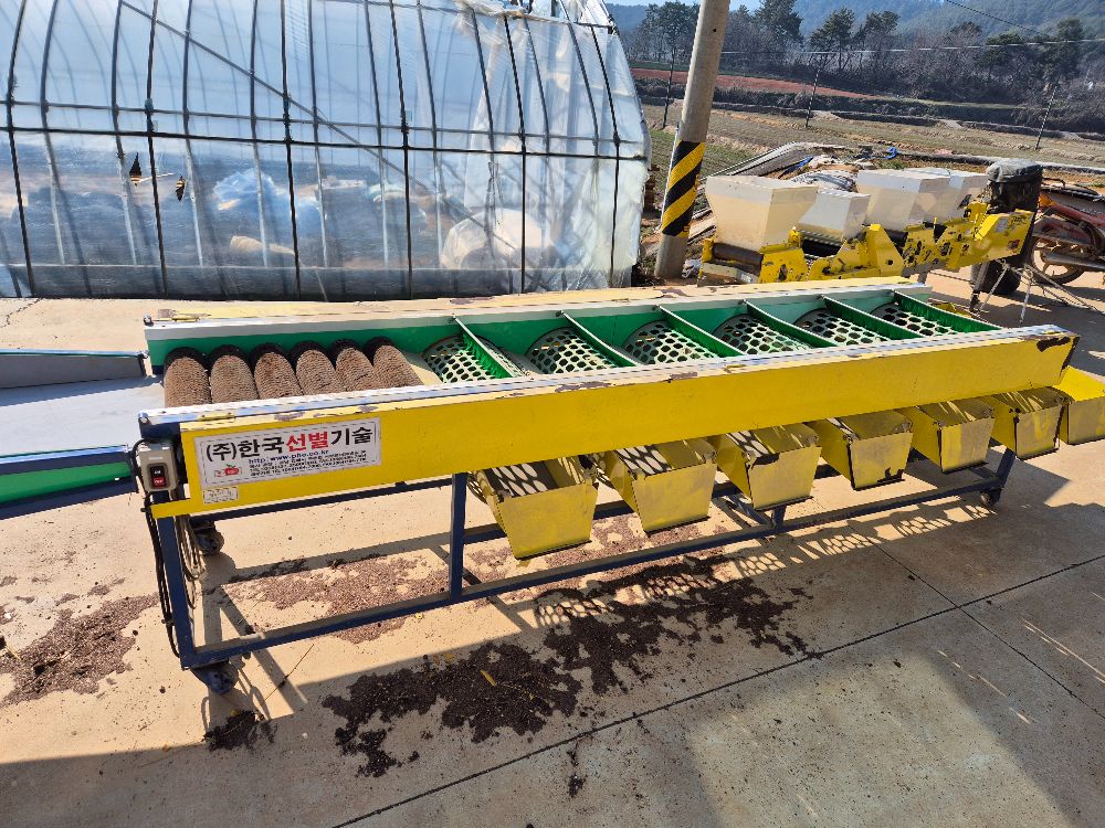  선별기  No2018  앞좌측면