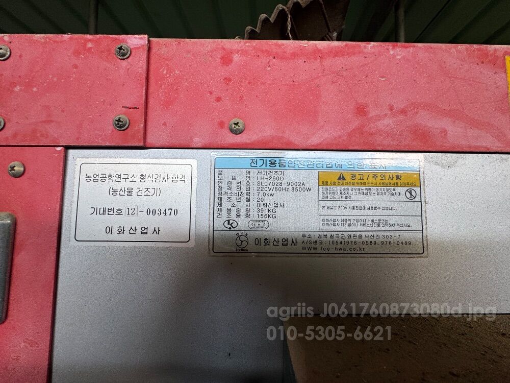  건조기 건조기  뒤우측면