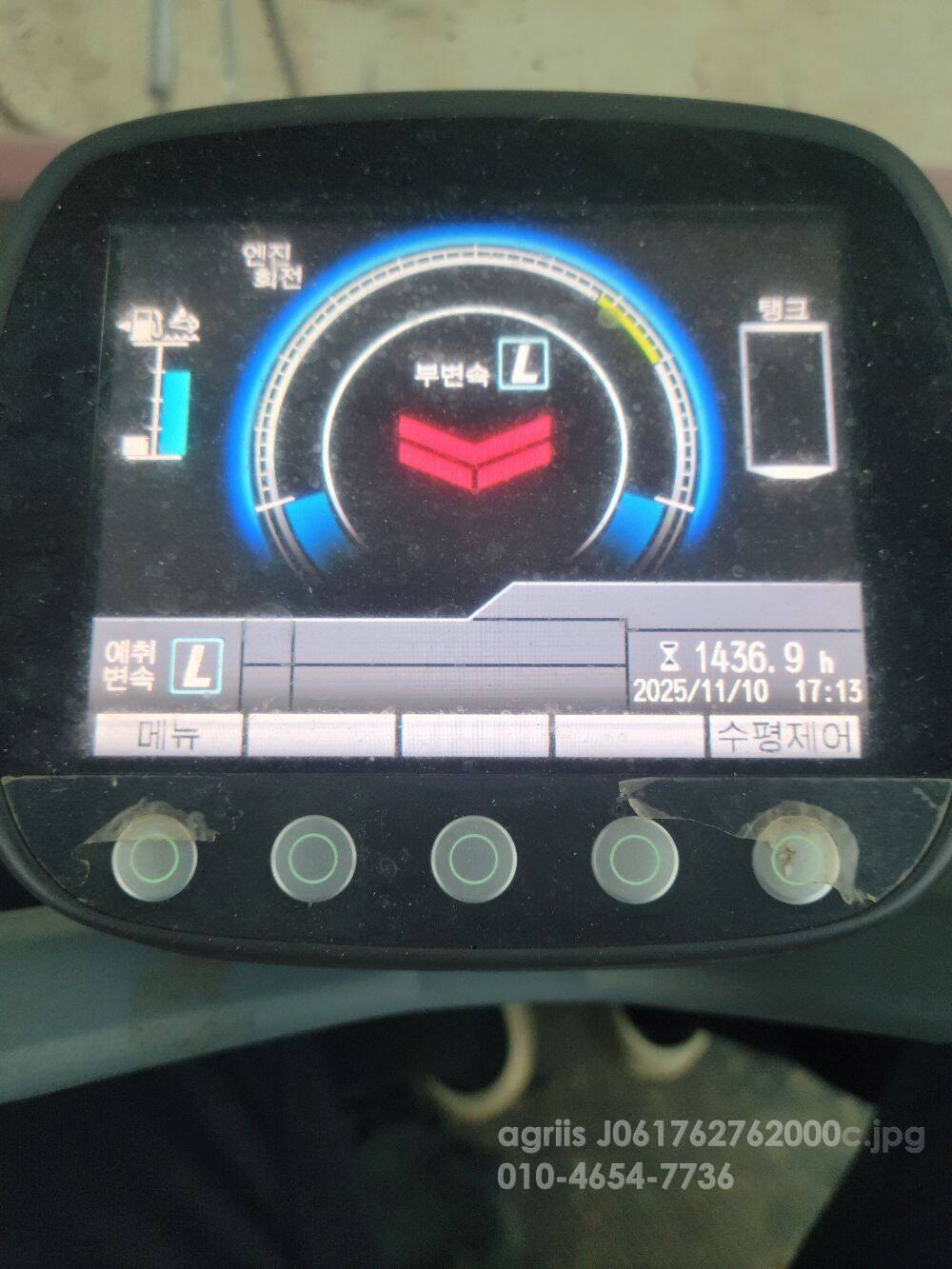 Yanmar Combine Harvester YH7115 (7Rows)