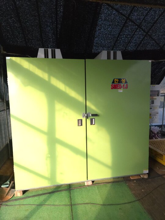 한성 한성 고추건조기 농산물건조기 SMED-1.0