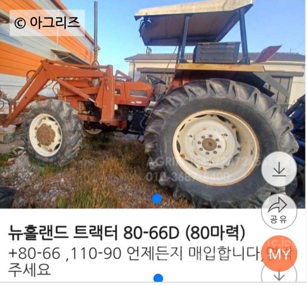 뉴홀랜드 트랙터 80-66D (80마력)