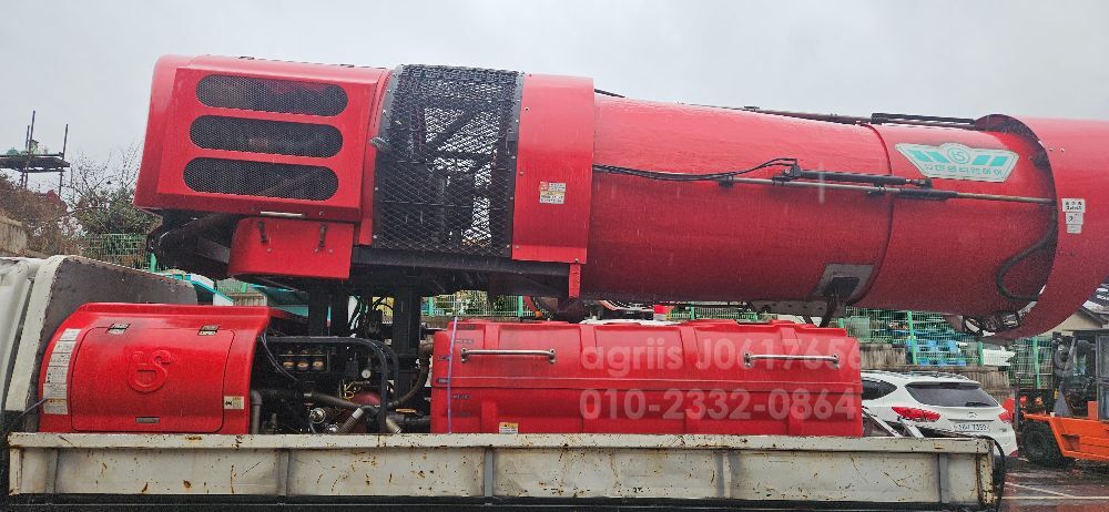  광역방제기 한성 