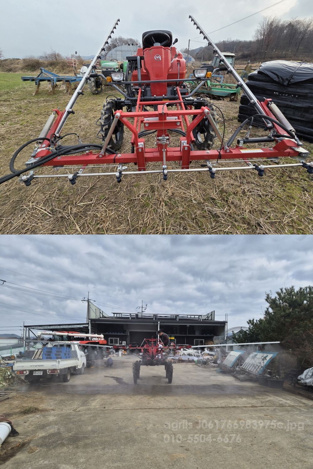 Kubota 동력분무기 BSA-500 