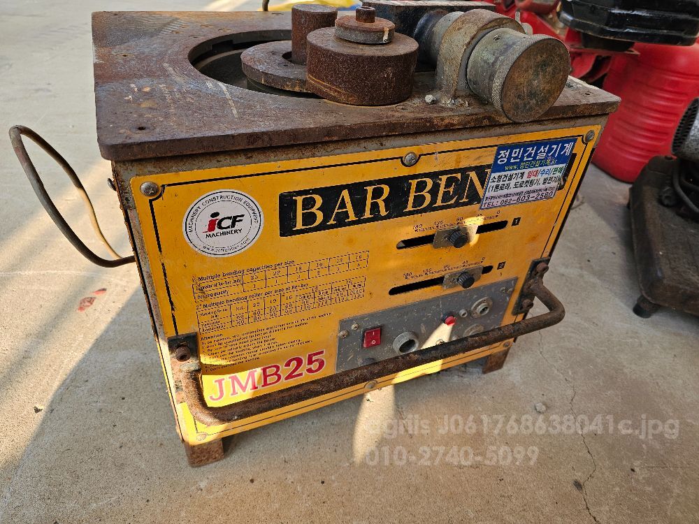  철근밴딩기 JMB25 