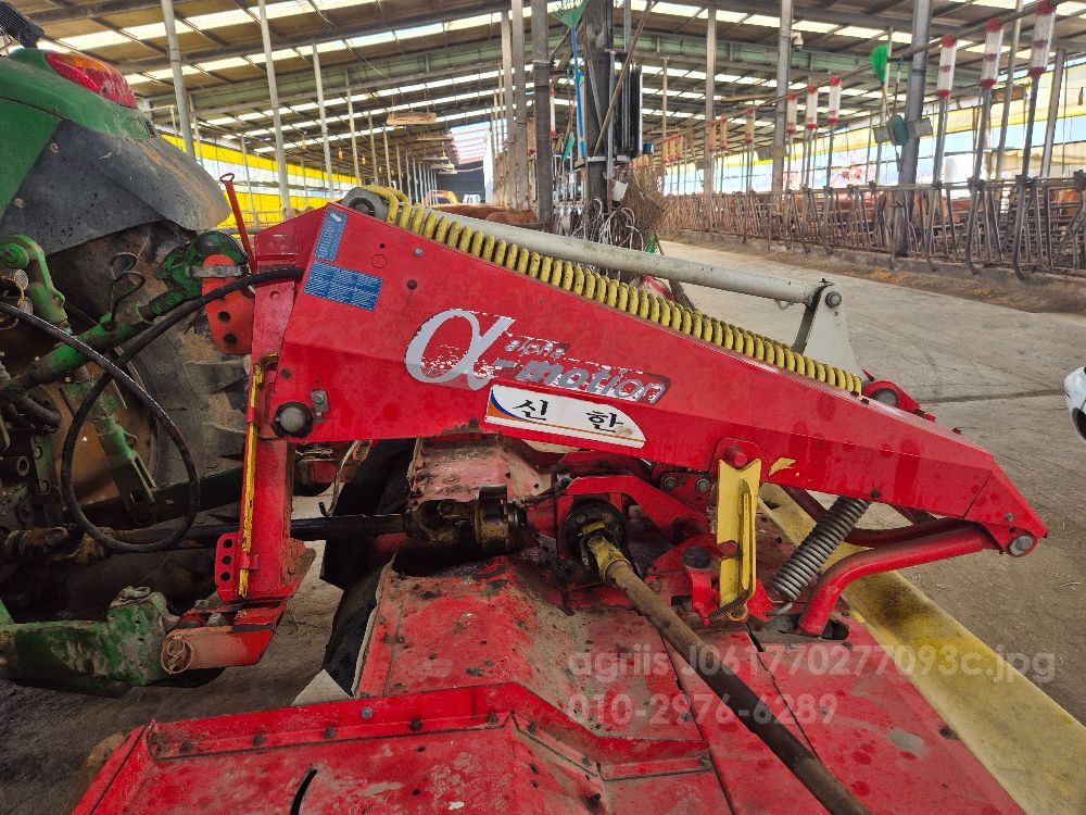  Mower Conditioner 알파모션 