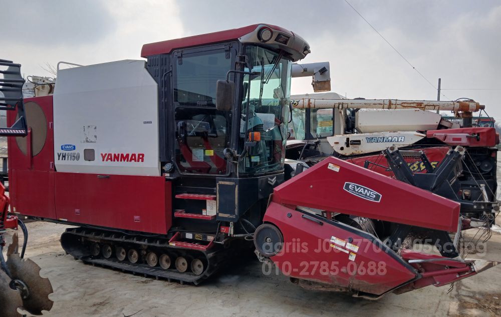 Yanmar Combine Harvester YH1150 (보통형)