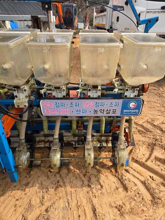 금강 10조 파종기 다기능  파종기