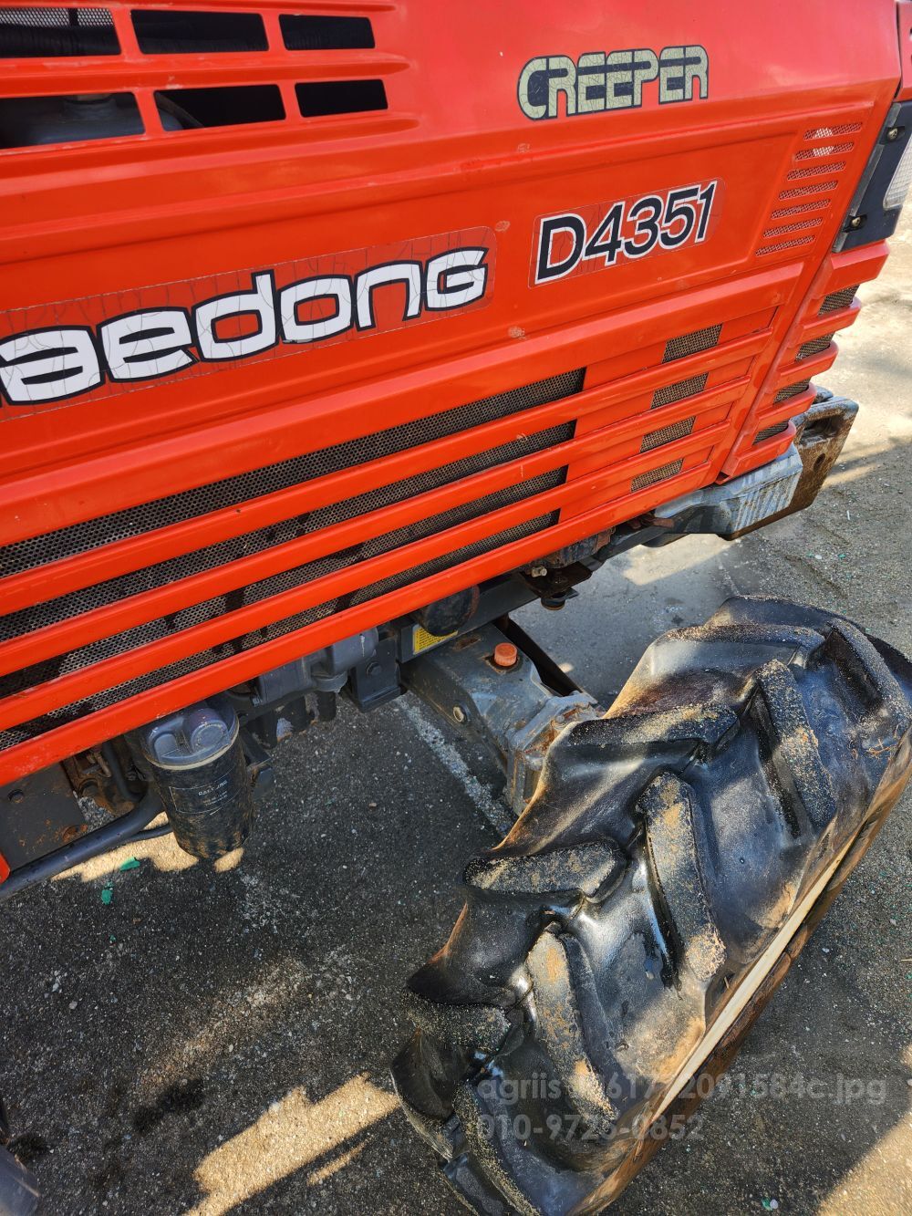 대동 트랙터 D4351 (43마력)