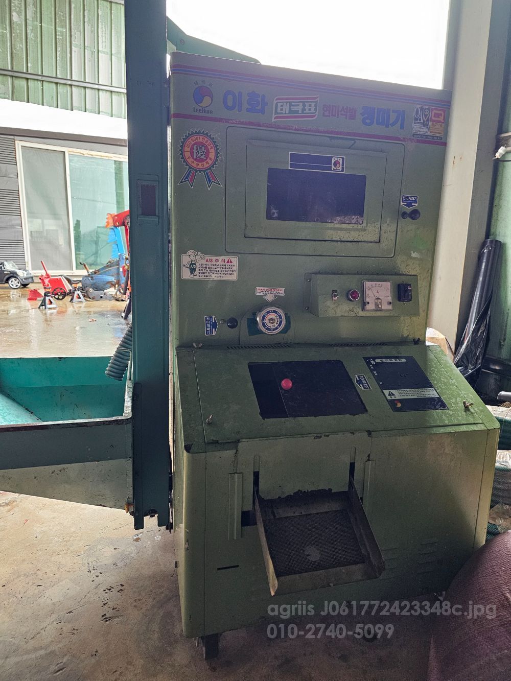 이화산업사 정미기 정미기