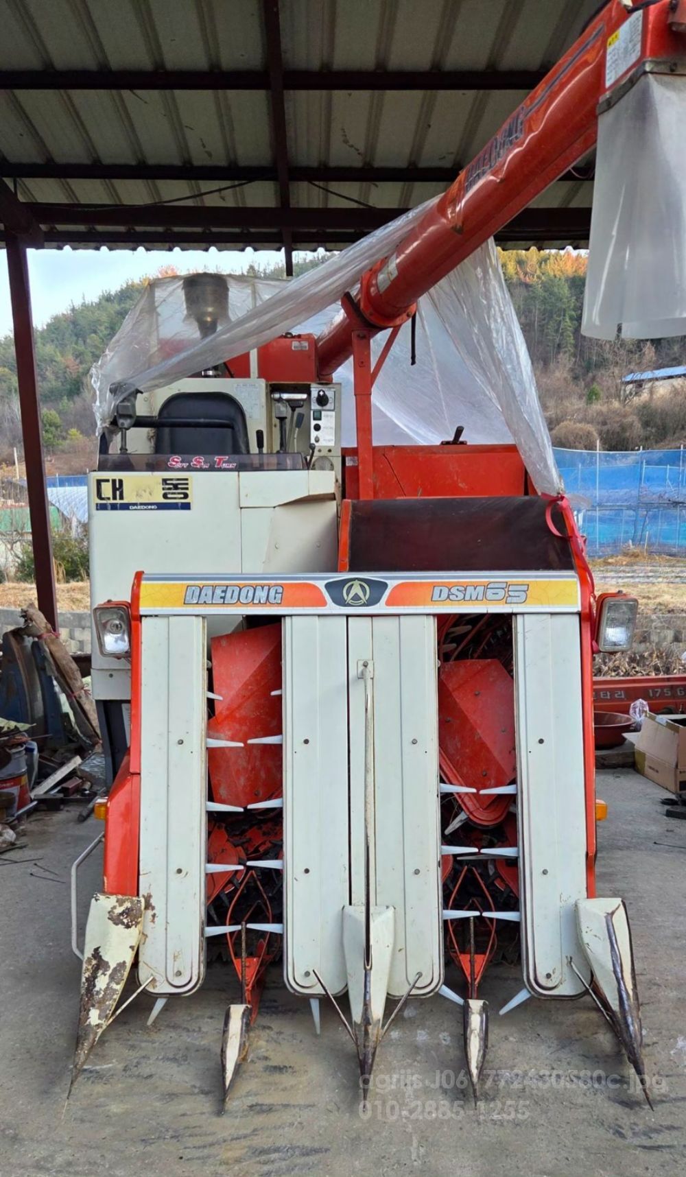 대동 콤바인 DSM65DSM55 (4조식)