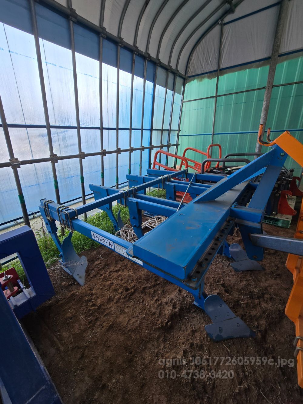 서해쟁기 쟁기 SH9P-B