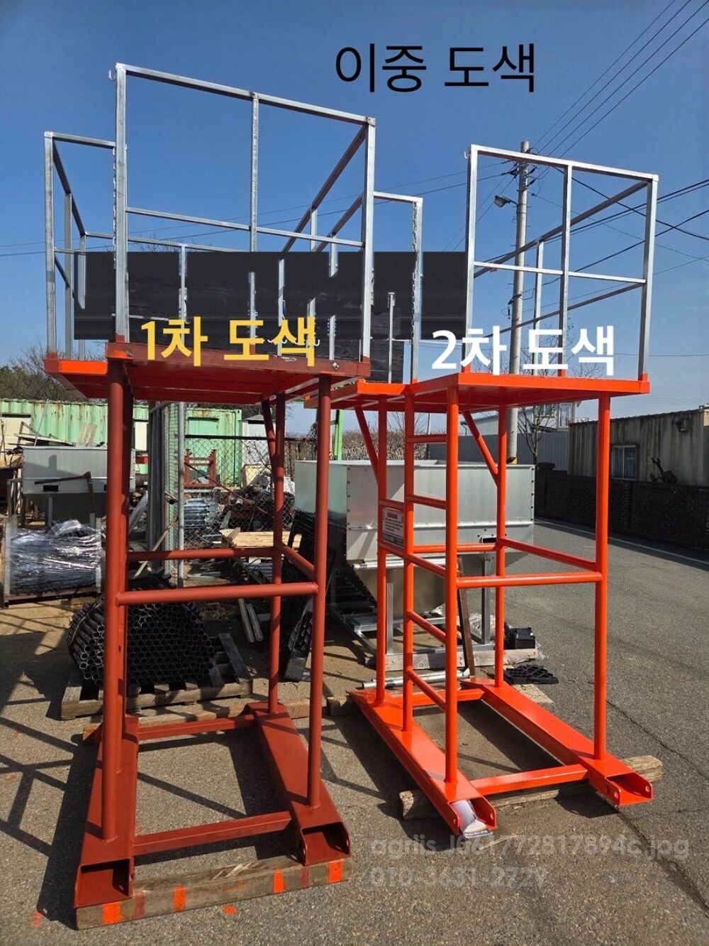 지게차 스키드로더 트랙터 고소작업대