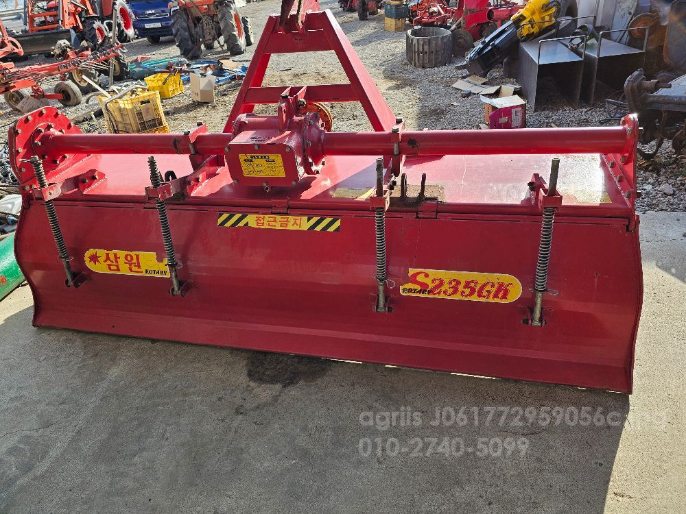 삼원 로타리 S235GK (경폭235cm)