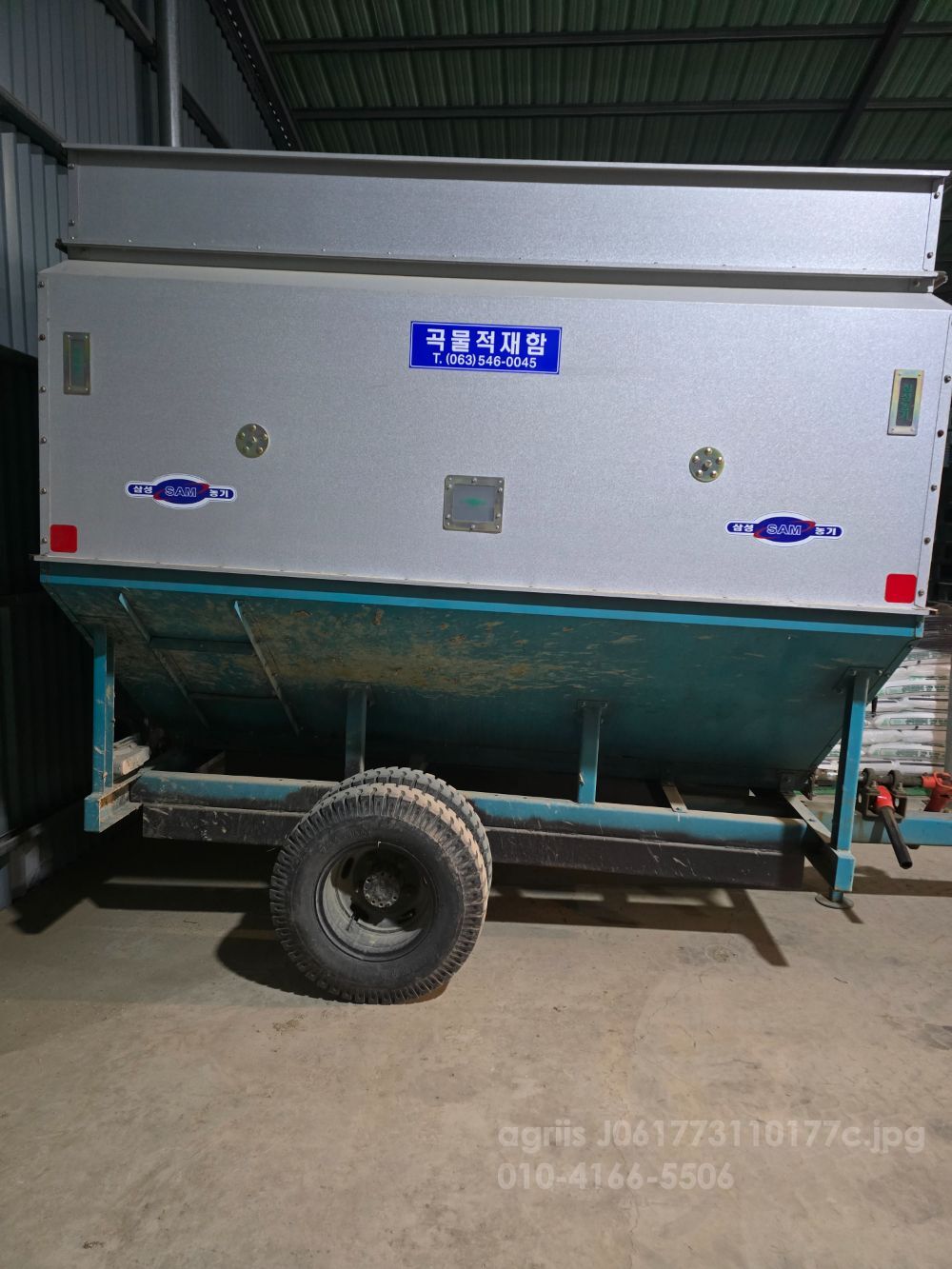 삼성농기 트레일러 트랙터견인식 6.5톤
