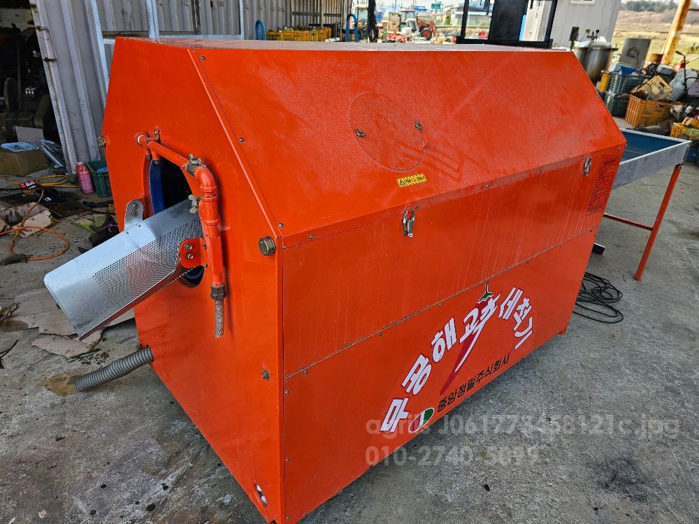 중앙정밀주식회사 농산물 세척기 TJC-400