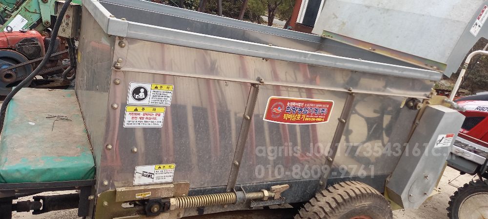 희망농업기계 퇴비살포기 1500R