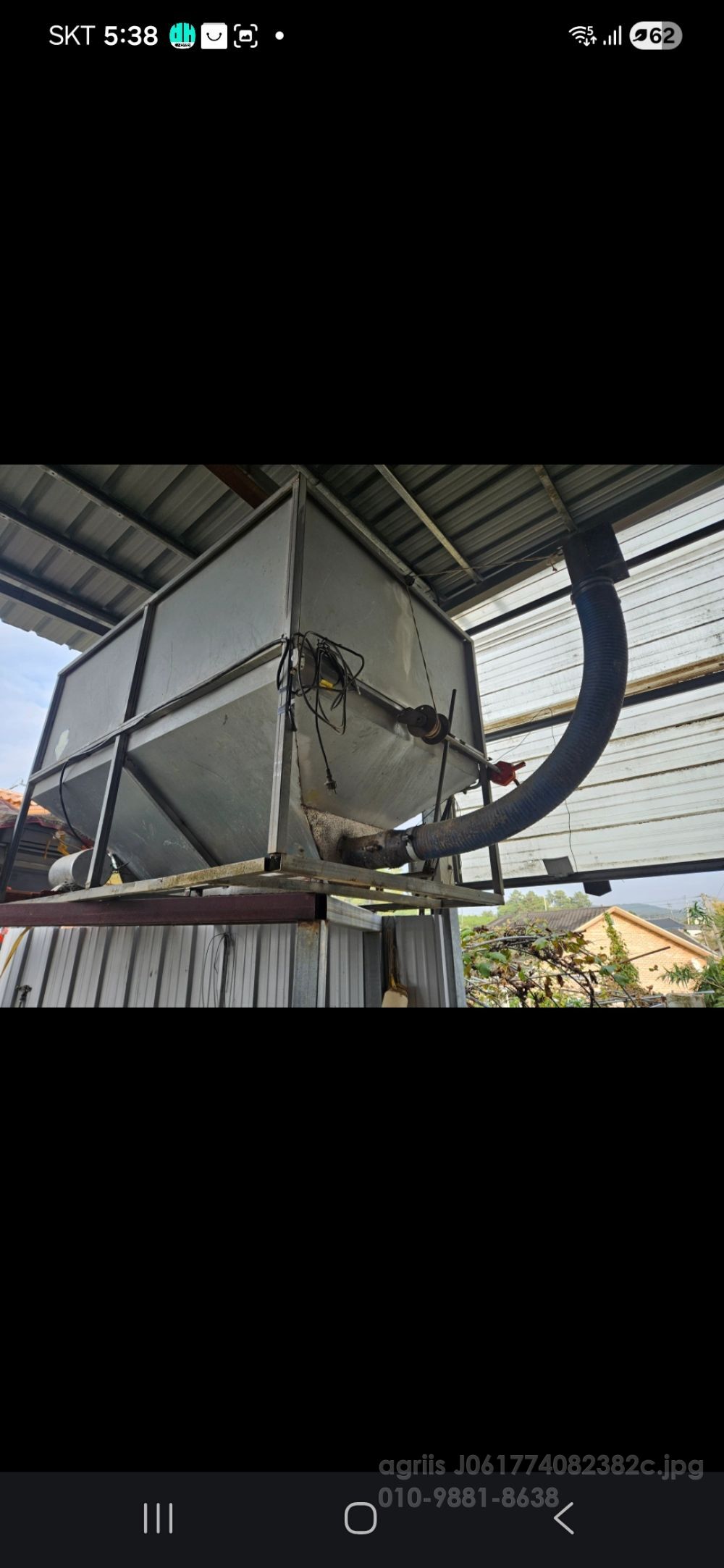 곡물탱크   하나 곡물통 하나 곡물통