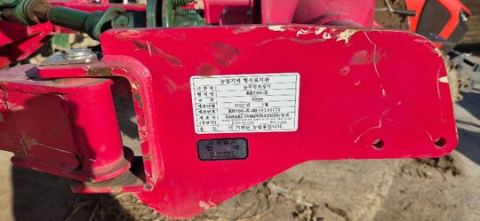 구보다 논두렁조성기 RB700-K