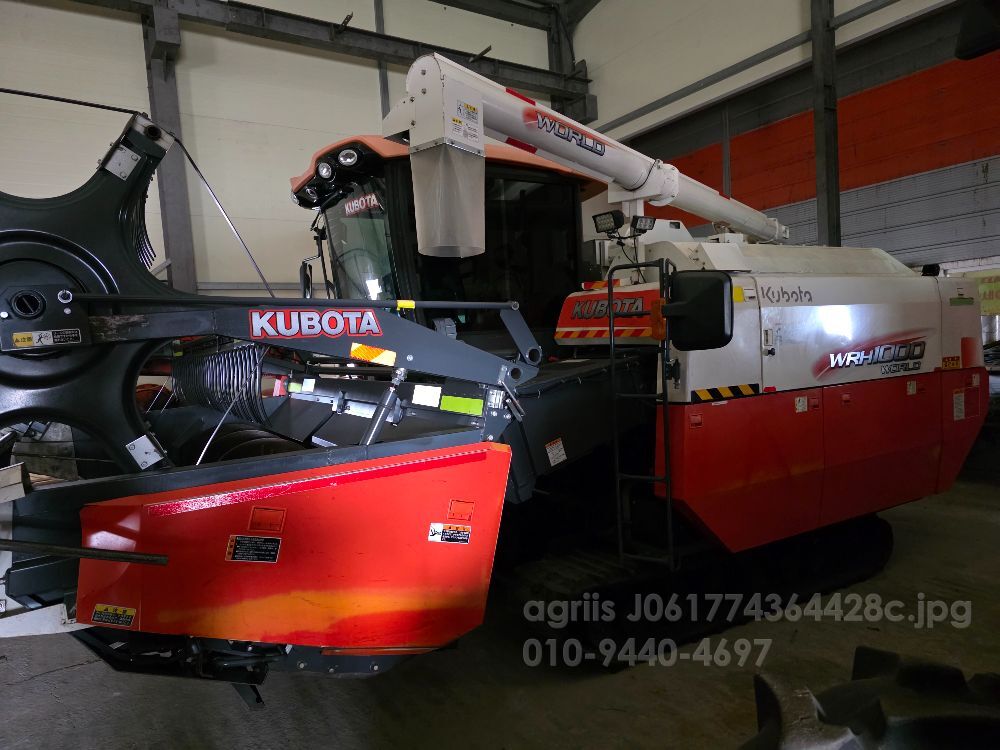 구보다 콤바인 WRH1000 (보통형) (보통형)