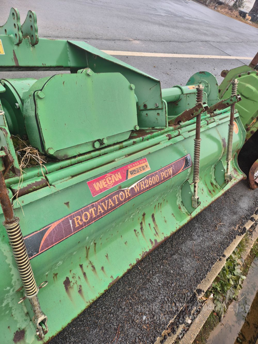  Rotavator WR2600 (경폭260cm)