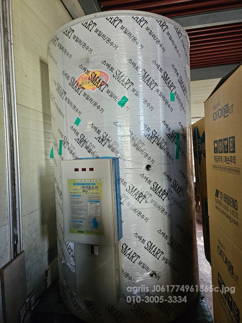 썬코리아 전기보일러50kw sun-3000