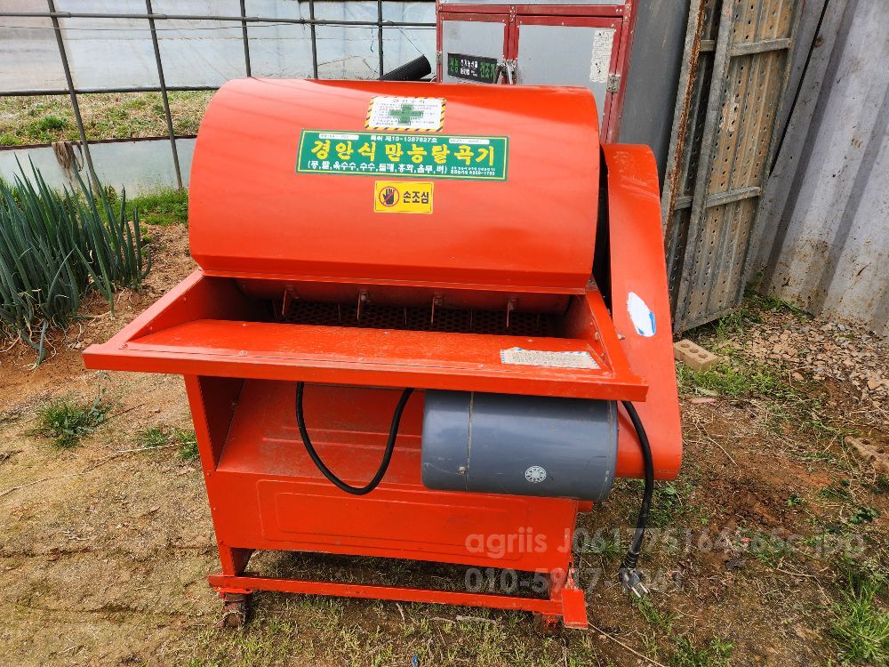 경안농기계 탈곡기 SSS-422