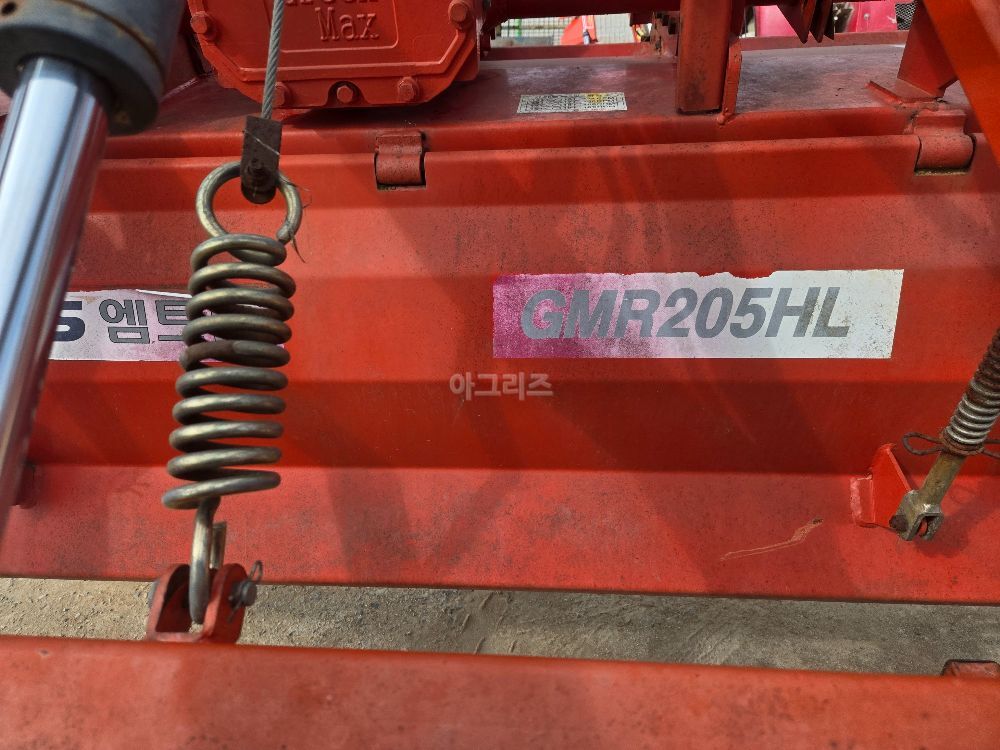 그린맥스 로타리 GMR205HL (경폭205cm)