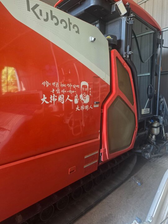 구보다 콤바인 ZR7130 (7조식) (7조식)