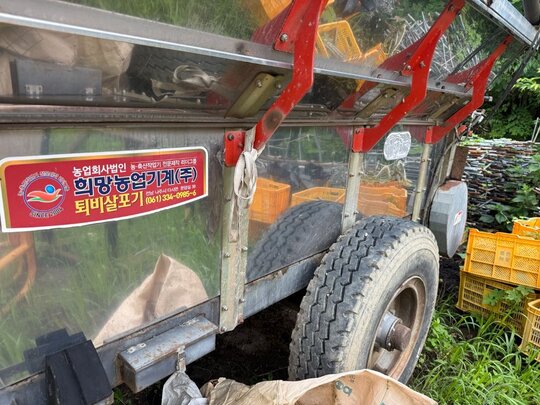  Manure Spreader 10톤 