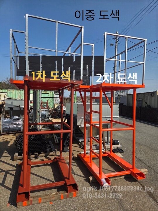  트랙터 스키드로더 고소작업대 