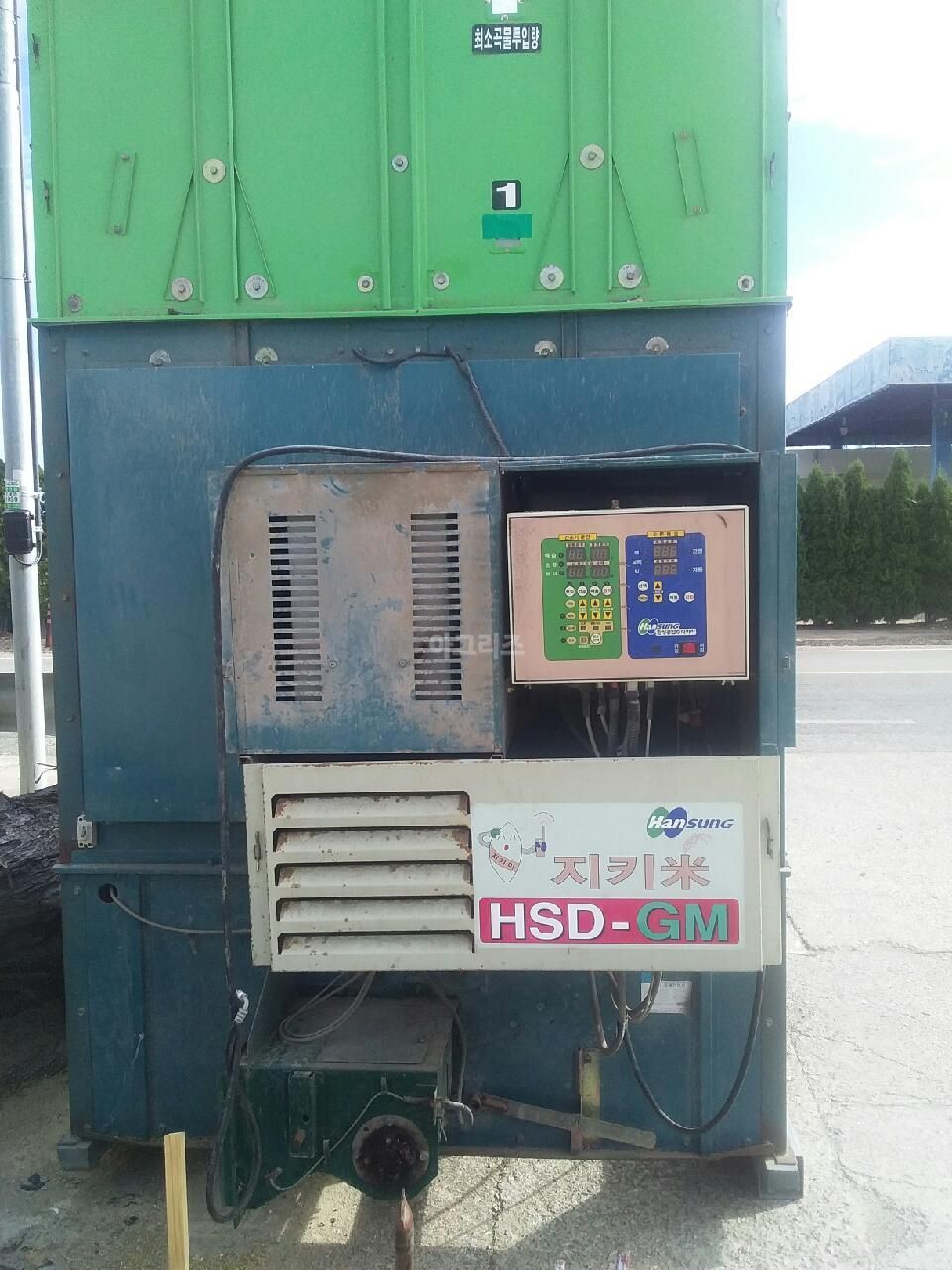 한성 건조기(65석) 지키미 HSD-GM