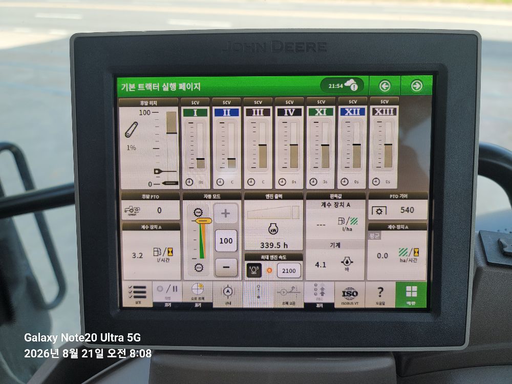 JohnDeere Tractor 6R130 (150hp) 뒤우측면