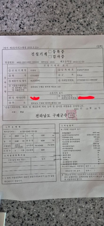 클라크 지게차 GTS30DS (3.0톤)