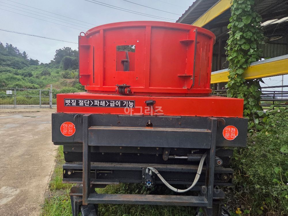  Bale Cutter 볏짚절단기 