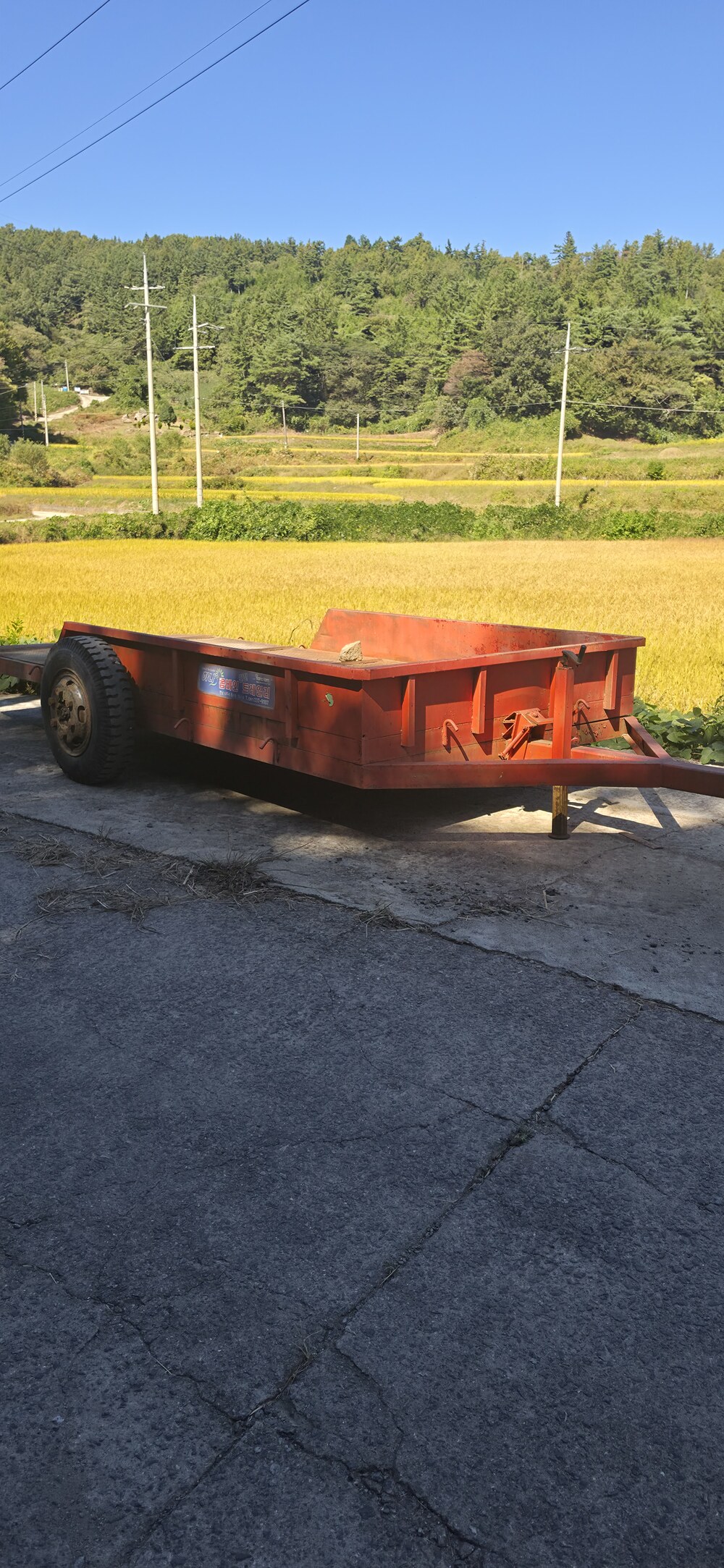  하나 추레라 추레라