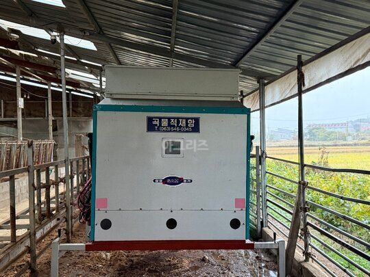 삼성농기 덤프식 곡물 적재함 SGL-3500D