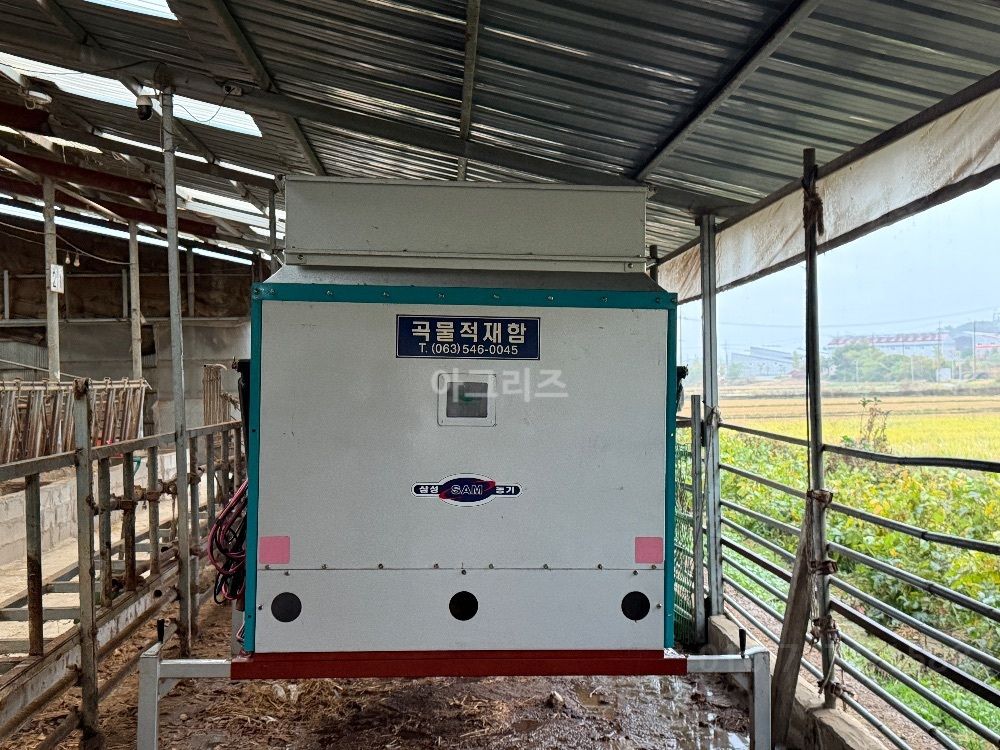 삼성농기 덤프식 곡물 적재함 SGL-3500D