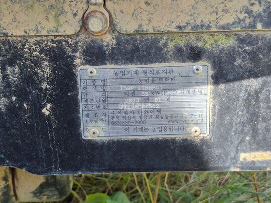 TYM 트랙터 T58 (55마력)
