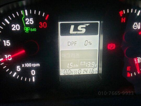 LS 트랙터 U6155 (56마력)
