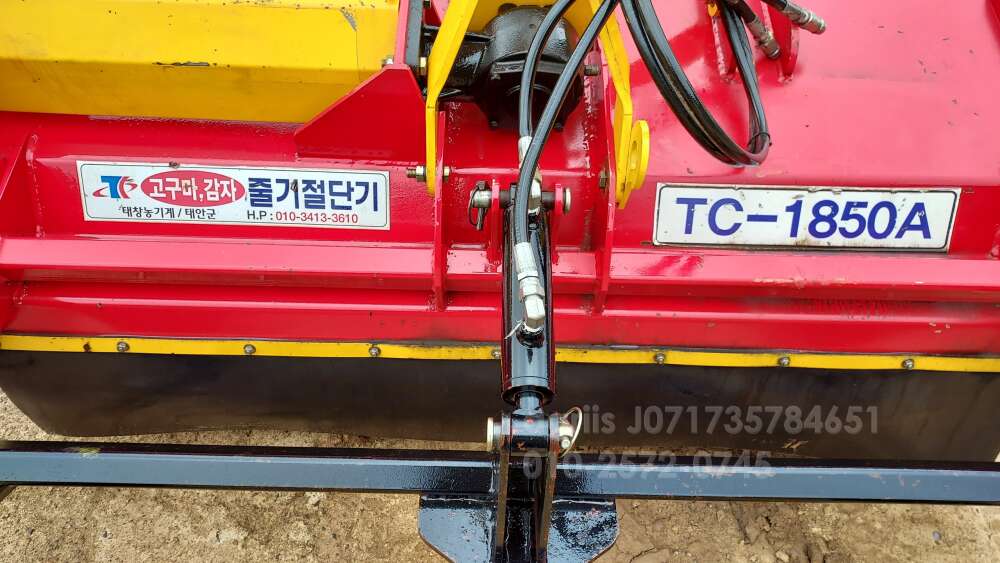 태창농기계 고구마 감자 줄기 절단기 TC1850