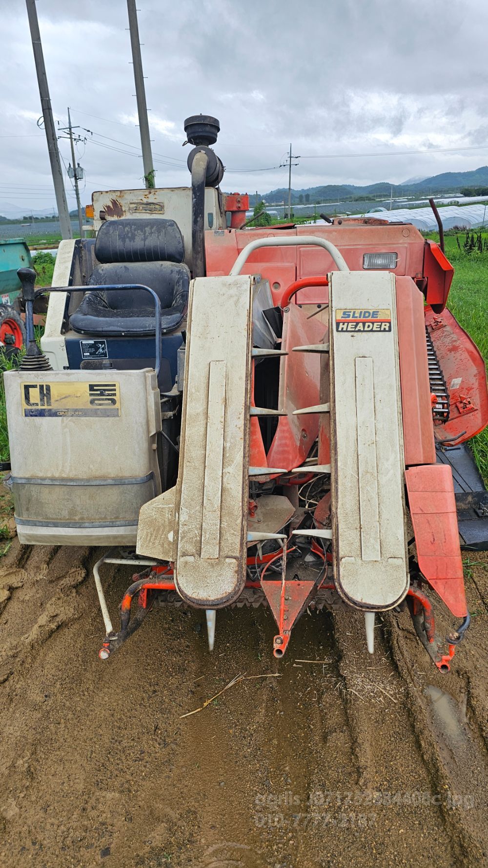 대동 콤바인 (2조식)