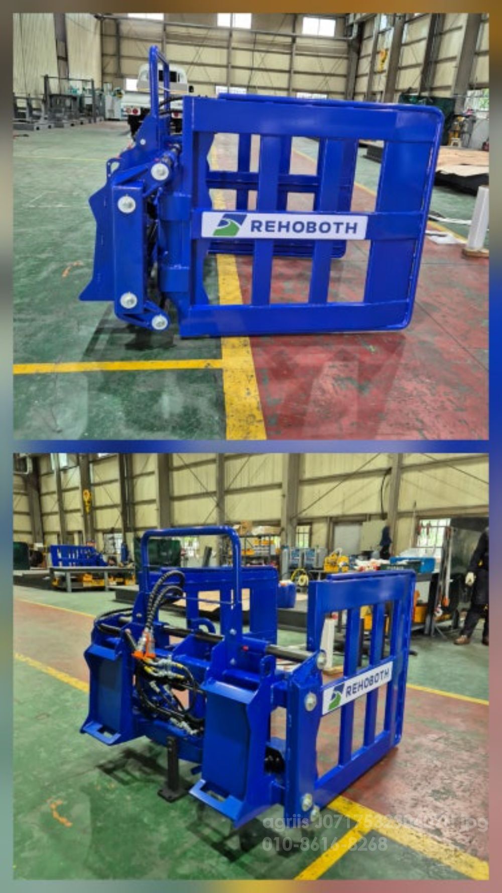 르호봇 베일러 집게 베일클램프(RH-210) 뒤우측면