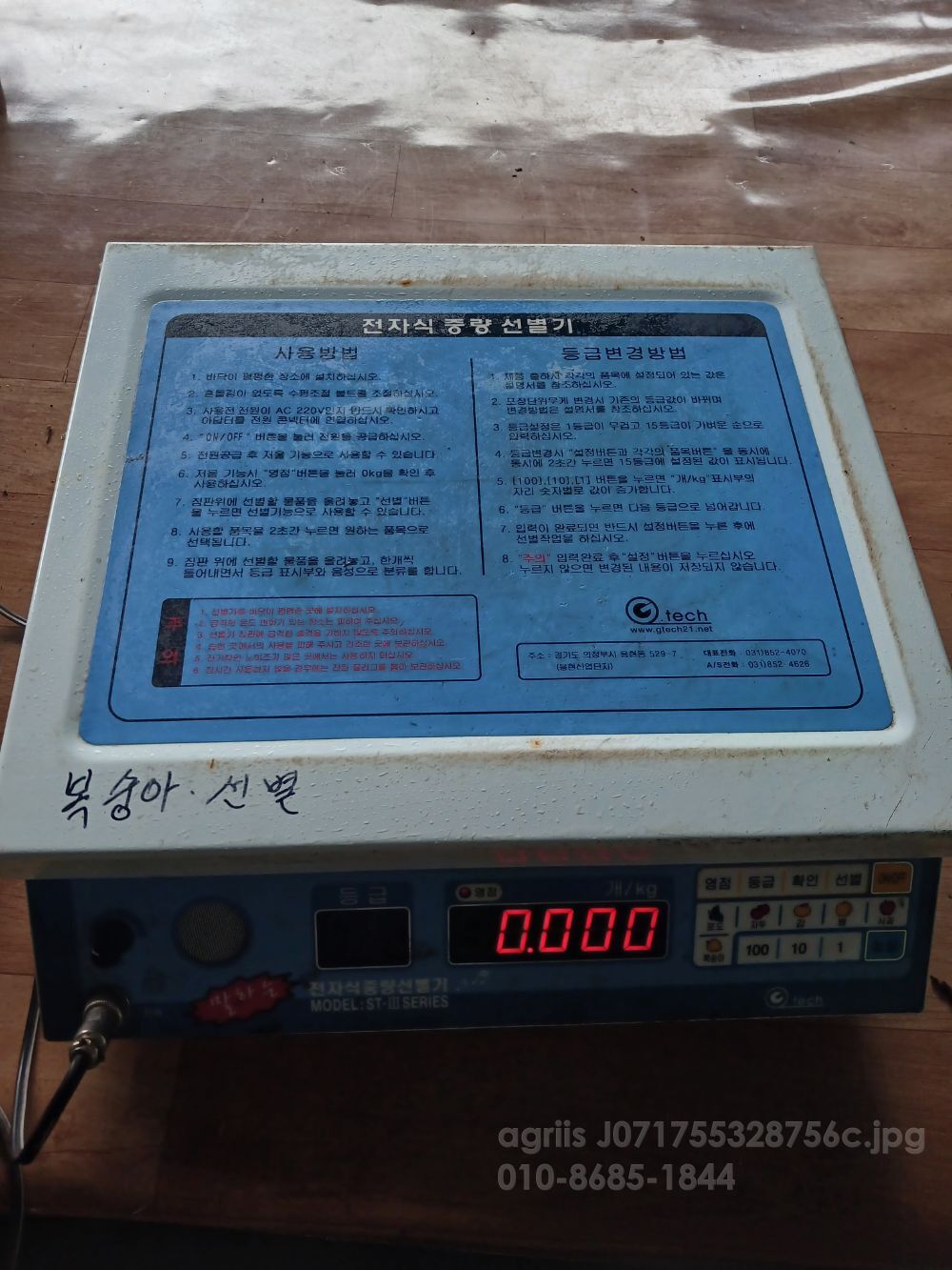 Daedong Tractor L3503 (35hp)