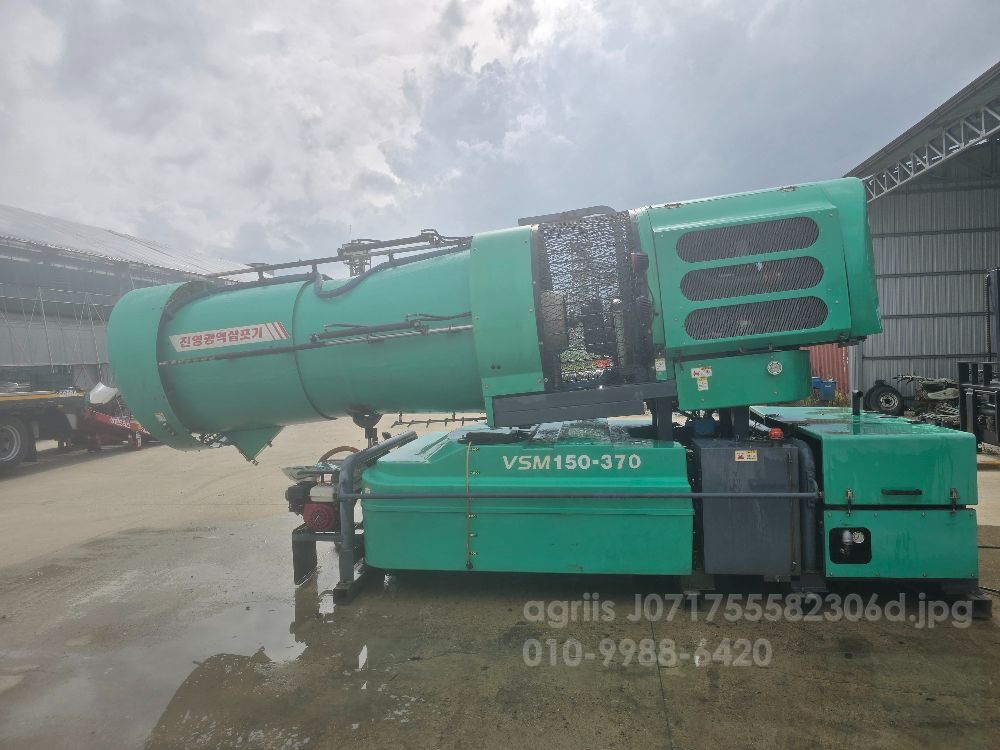  광역방제기 VSM150-370  뒤우측면