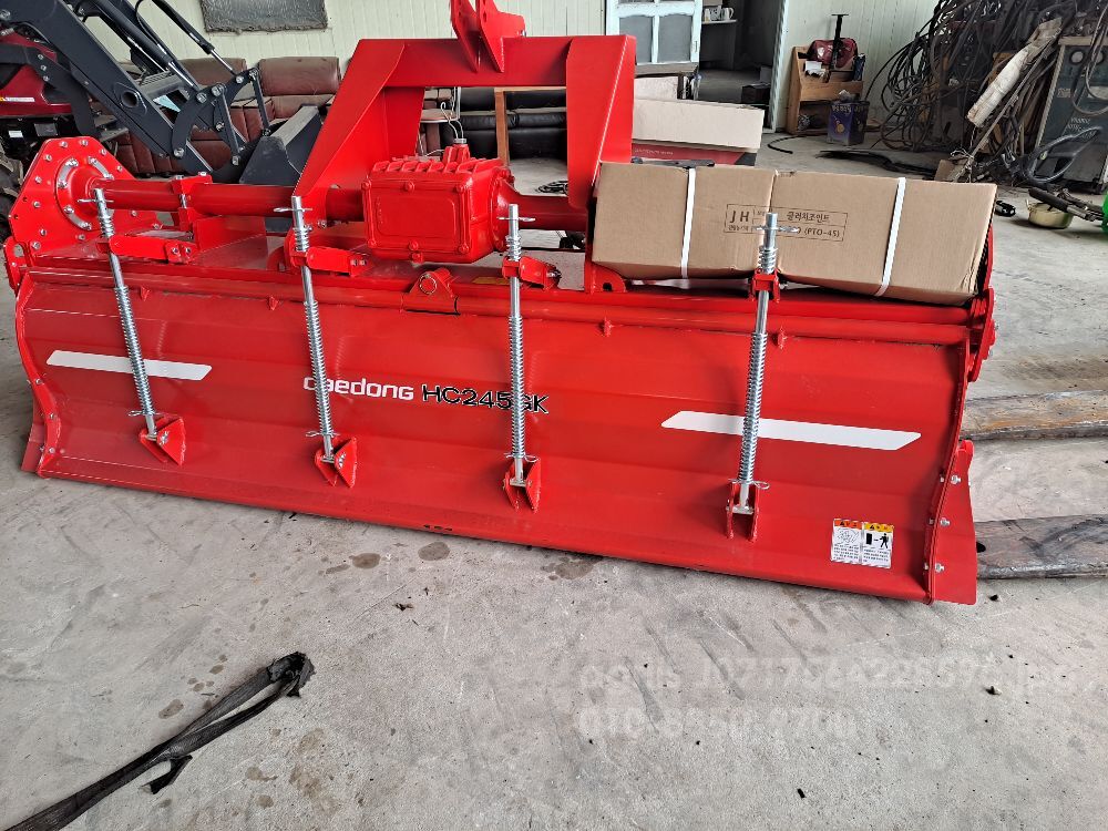 대동한국체인신품2m45 로타리 신품2m45 (경폭2m45cm)