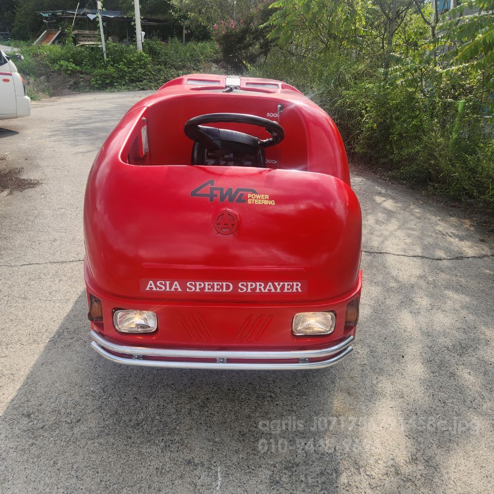 Shibaura Speed Sprayer G3 